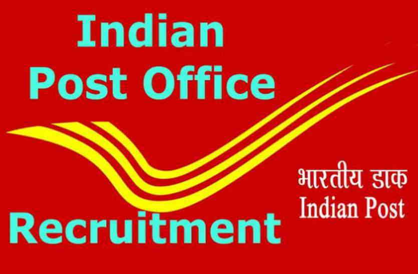 India Post