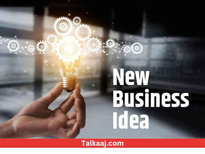 Village Business Ideas In Hindi 2024