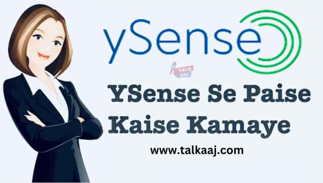 ySense Se Paise Kaise Kamaye?