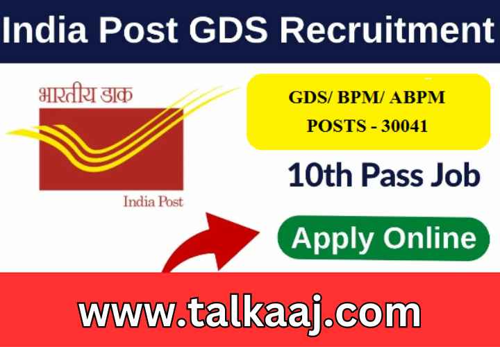 India Post GDS Recruitment 2023