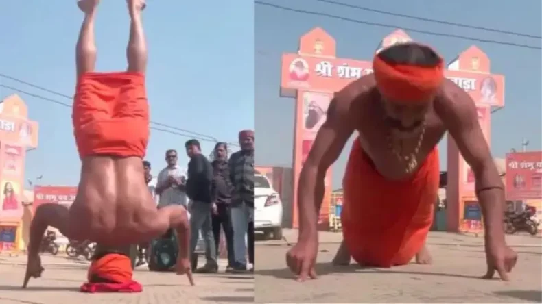 Mahakumbh पहलवान बाबा