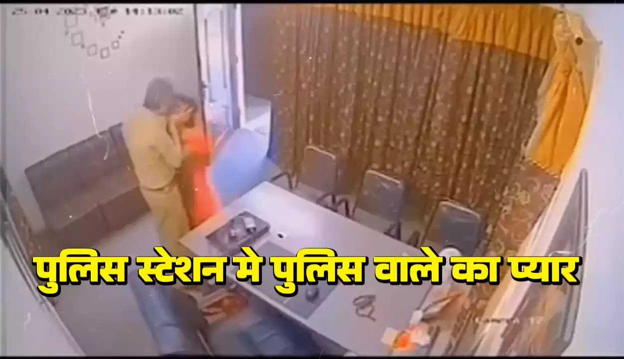 VIDEO VIRAL IN HINDI