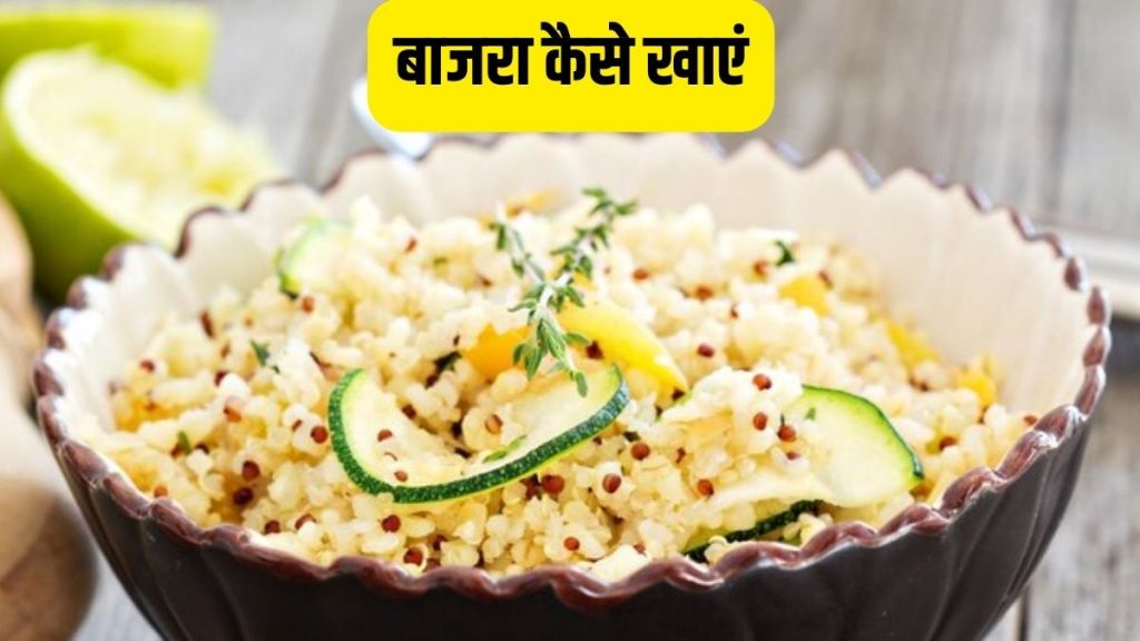 Bajra Recipes For Weight Loss In Hindi