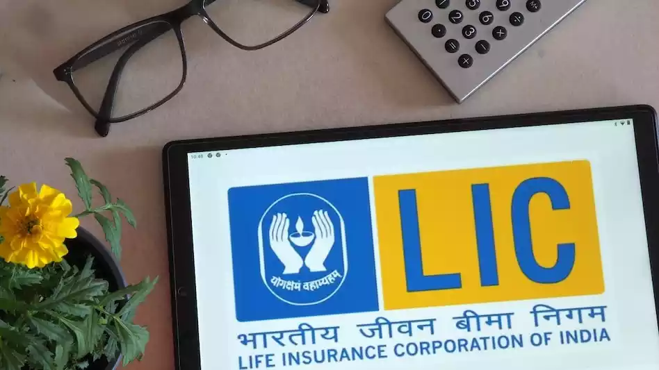 LIC Bima Sakhi Yojana
