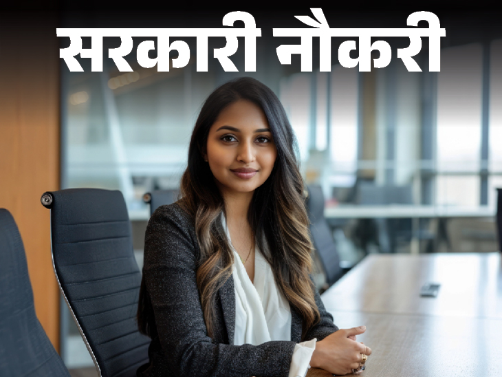 Sarkari Naukri: CSIR-Central Road Research Institute Recruitment 2025;