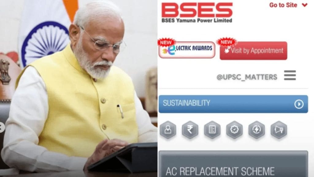 PM Modi AC Yojana 2025