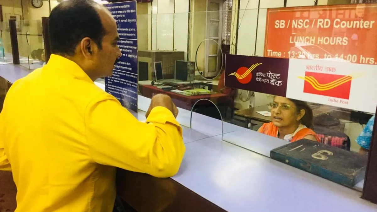 Post Office MIS 2025