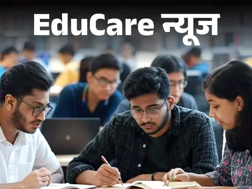 100% Scholarship for SC and OBC Students in Haryana