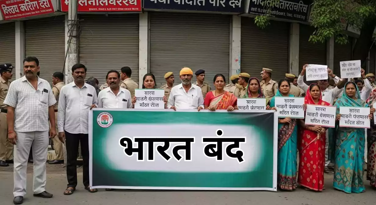 Bharat Bandh