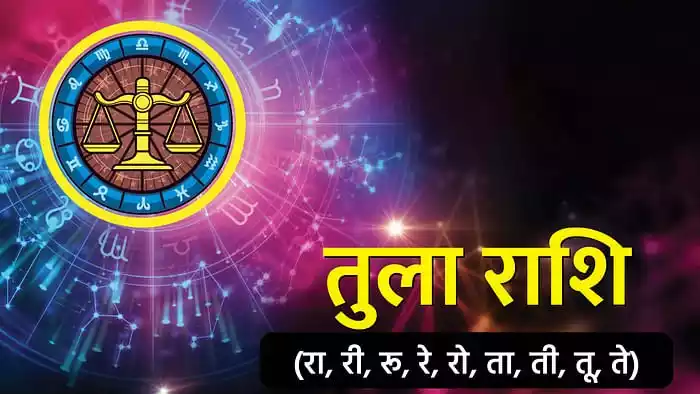 daily rashifal c8db8b98f3fd89dd57b85b1cbb28402a