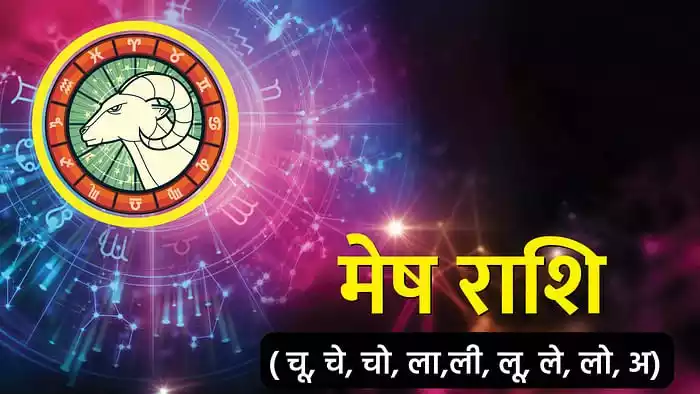 daily rashifal da21de8c17ab2809d9bee683d282c374