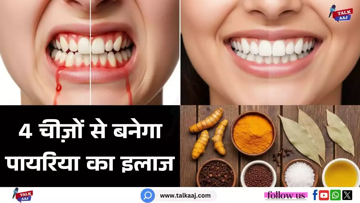 Best Pyorrhea Toothpaste-talkaaj.com