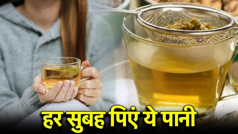 Saunf Ka Pani Peene Ke Fayde