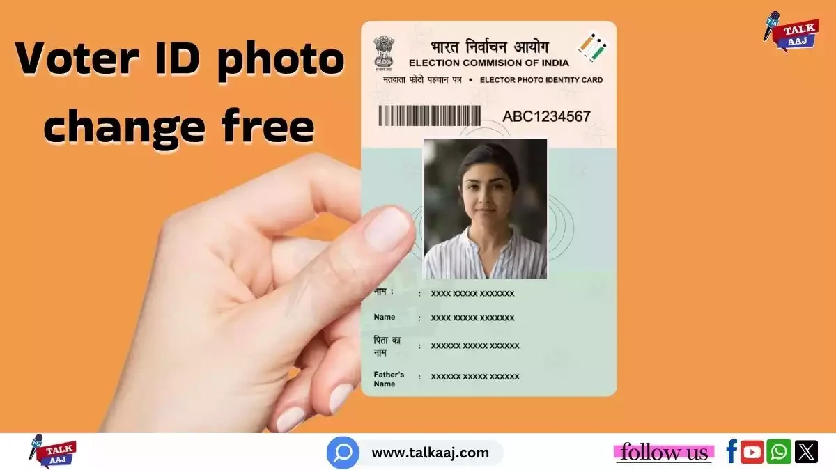 Voter ID photo change online