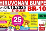 Kerala Thiruvonam Bumper 2025 Result (BR-105): ₹25 Cr. Winner Revealed!